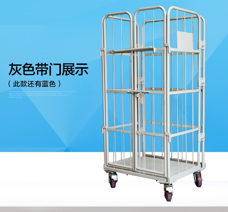 HZ-wl04折疊式物流臺(tái)車