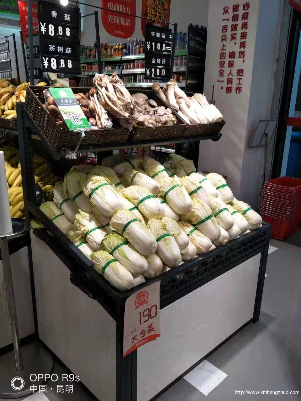 藤框+蔬果架應(yīng)用案例