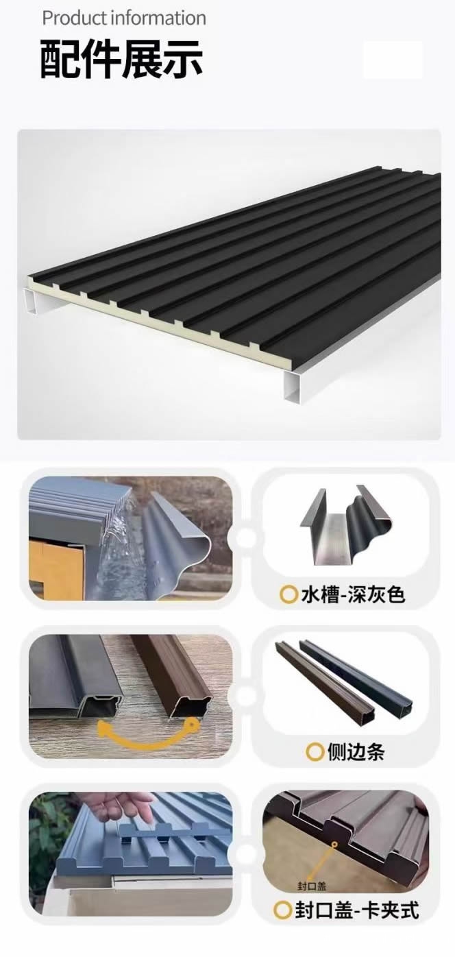 鋁合金長成隔熱瓦